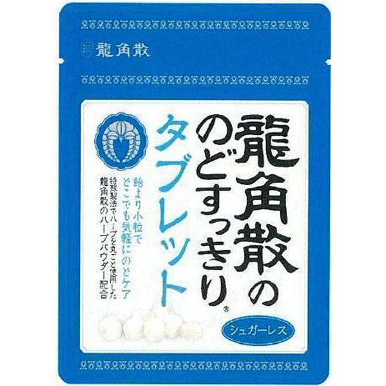 RYUKAKUSAN龙角散润喉片原味10.4g