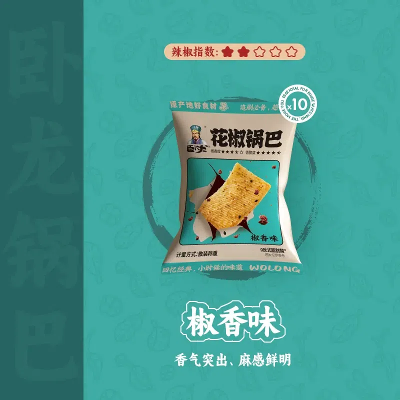 Wolong Rice Crackers (Sichuan Pepper Flavor)15g*10 150 g