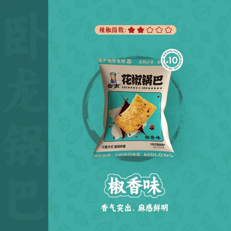 Wolong Rice Crackers (Sichuan Pepper Flavor)15g*10 150 g