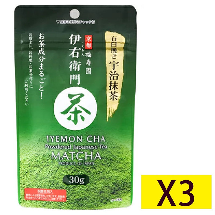 伊右卫门 石磨宇治抹茶 30gx3
