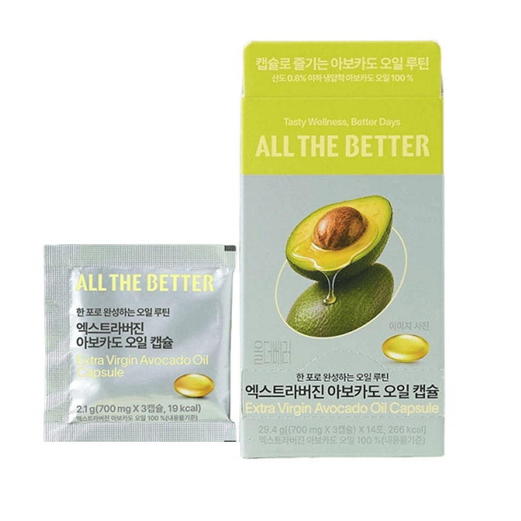 ALL THE BETTER Avocado Oil Capsules 14 Packs/Box 1 box