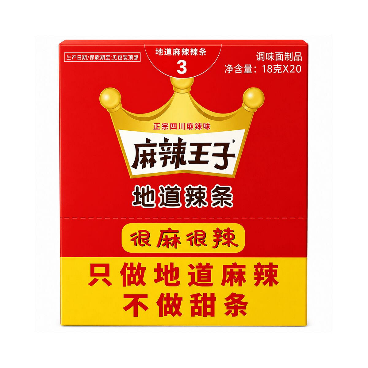 Malawangzi Spicy Gluten Sticks (Very Spicy Flavor) 18 g*20 pack