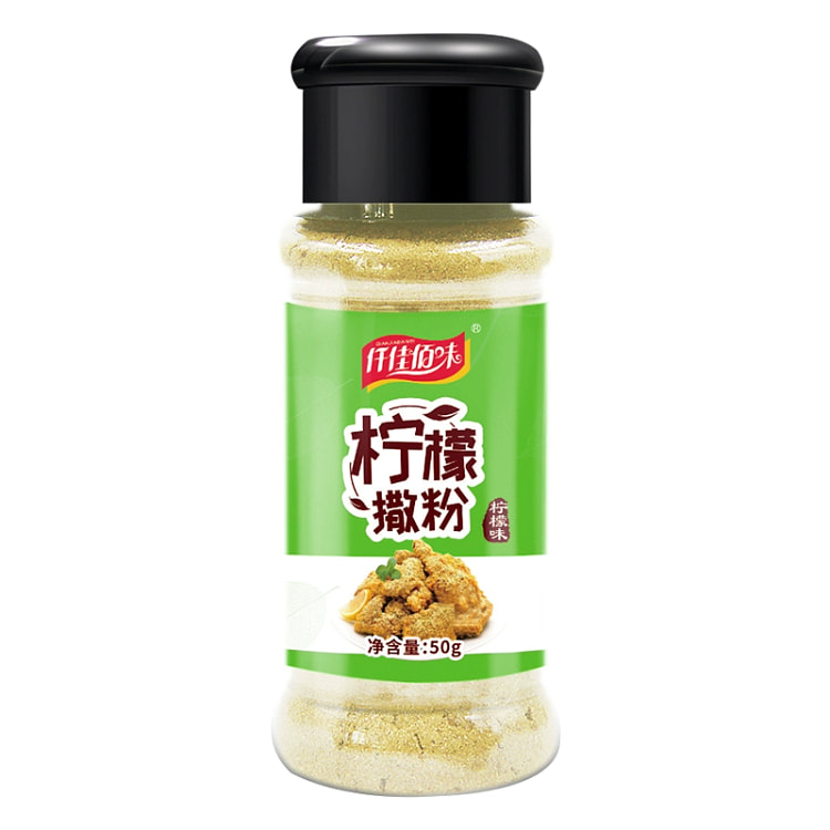 仟佳百味柠檬味撒粉1瓶 小吃炸鸡粉
