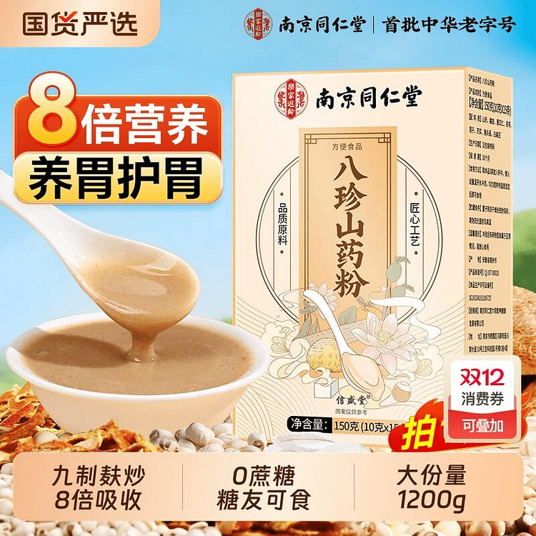 Breakfast 300g 2 boxes 300 g