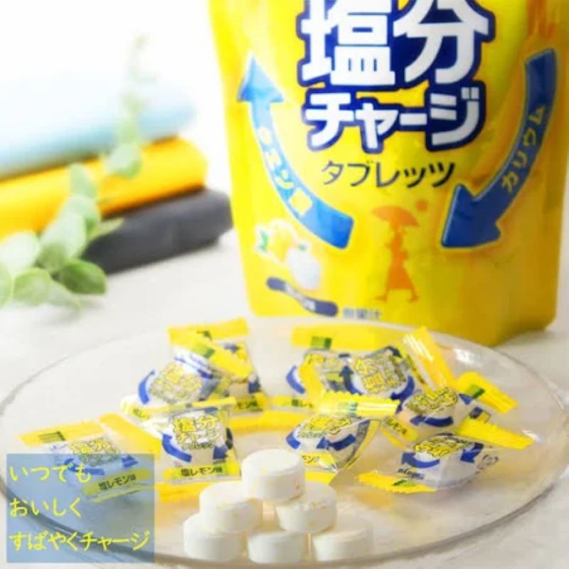 KABAYA 塩分チャージ レーモン 81g - Weee!