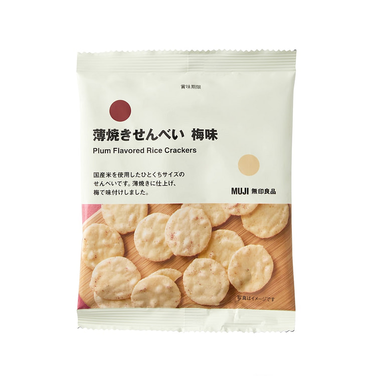 Muji Bite-size Plum Rice Cracker 19g 1 each