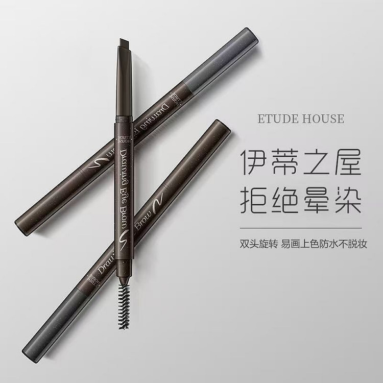 Korea Edie House Ellie Double Brow pencil 06#Black