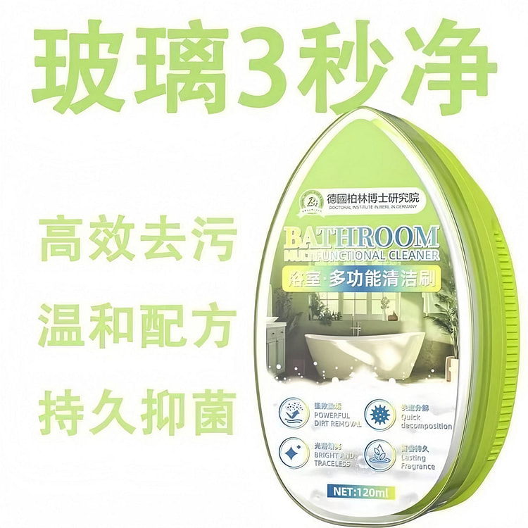 Glass Cleaner Tool Remove Water Stains Limescale 1 each
