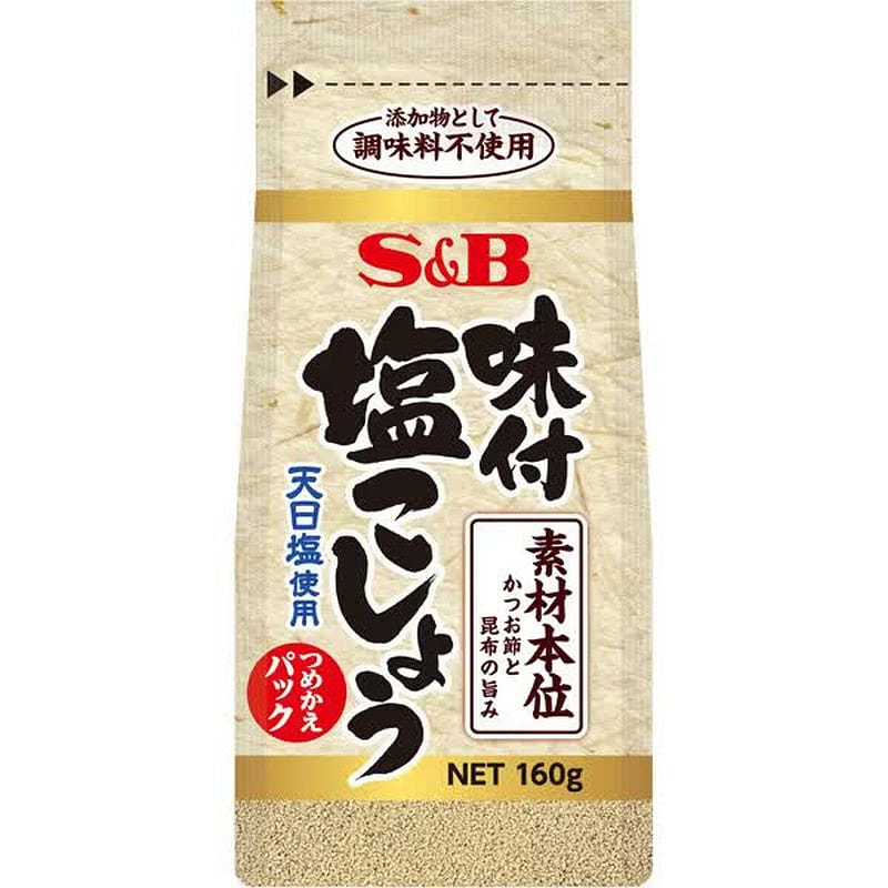 S&B Salt & Pepper Seasoning 160g Pack [Spice] 1 each