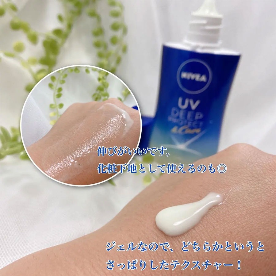 花王 ニベアUV ディープ プロテクト&ケア ジェル - Weee!