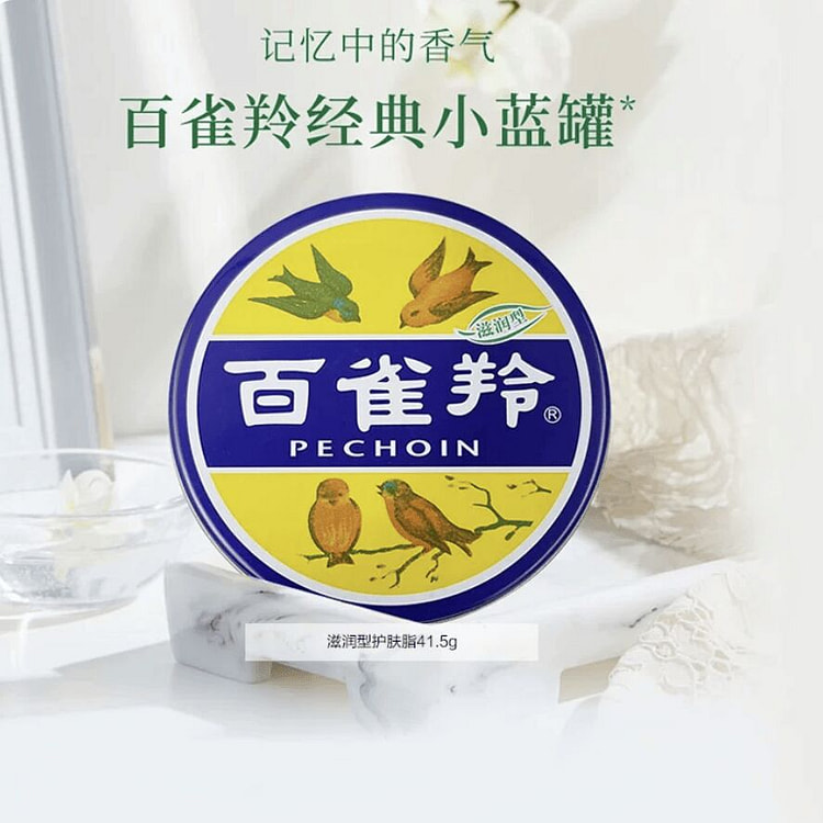 Pechoin Moisturizing Cream  Classic Cold Cream 41.5 g