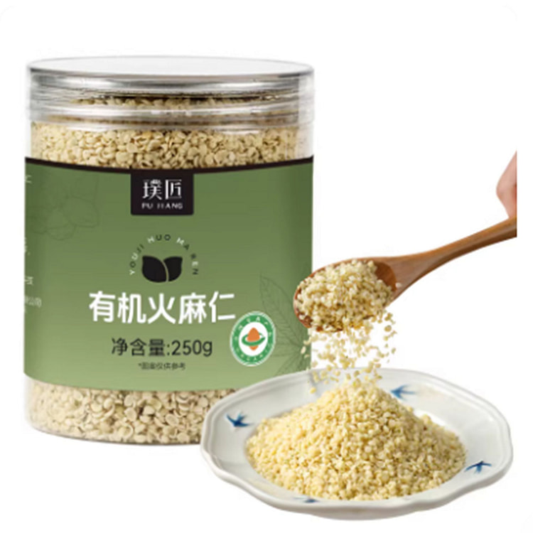 璞匠 有机火麻仁 250 克