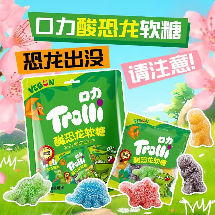 Trolli gummies fruit flavor very sour rubber candy