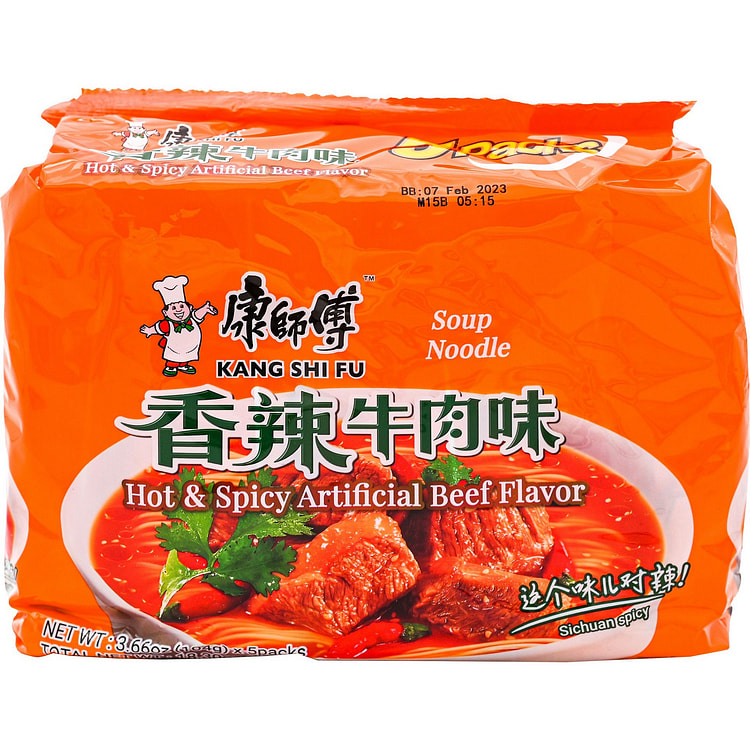 Ksf 汤 ndl 香辣牛肉 Fl 1cs