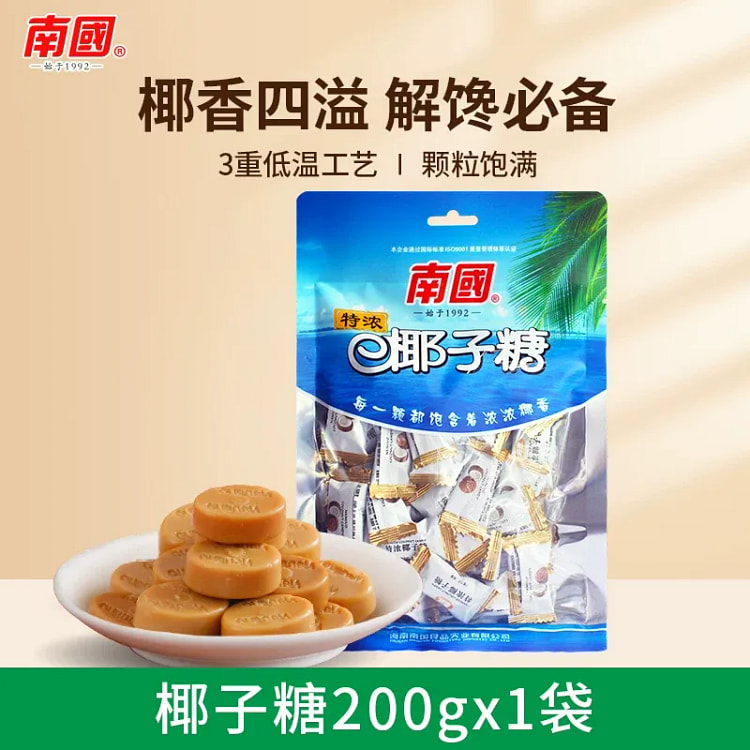 Nanguo Rich Coconut Candy 200g*1 bag 200 g