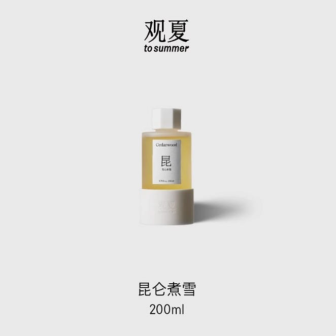 观夏陶瓷精油香插室内香氛香薰 —— 昆仑煮雪 200 毫升