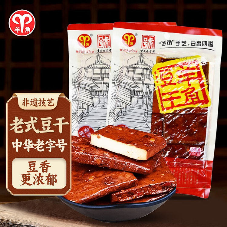 Spicy Horn-shaped Dried Tofu 160g x 2 Bags
