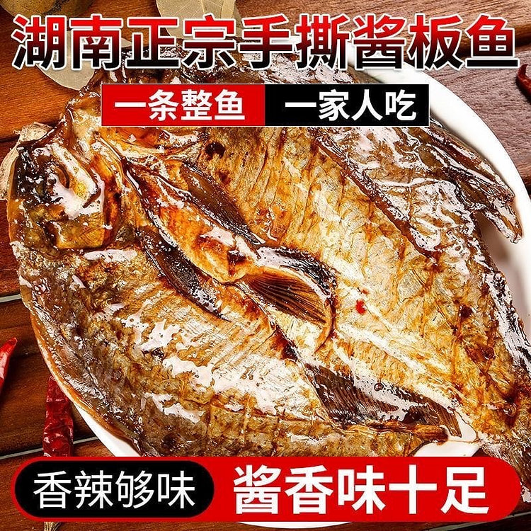 Hunan specialty sauce plate fish