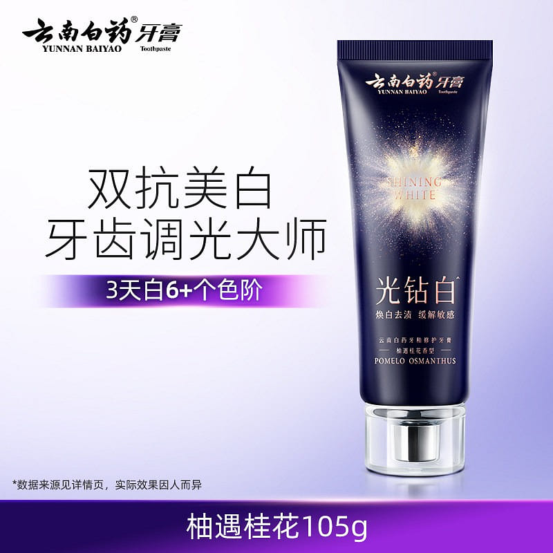 Optic White Whitening Toothpaste Pomelo Osmanthus 105 g