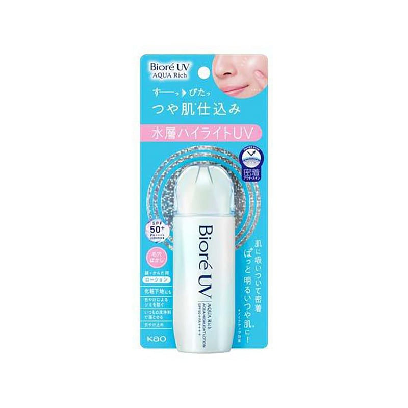 KAO Biore UV Brightening Sunscreen 70ml 1 each