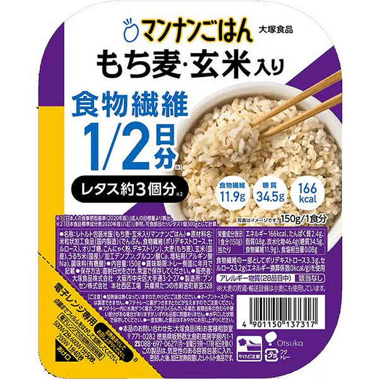 大塚食品 大麦糙米麻糬甘露饭