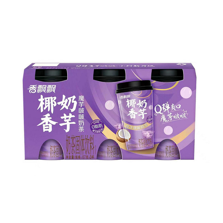 Senpure Crystal Bobo Taro Coconut Milk Tea 67g*3 1 pack