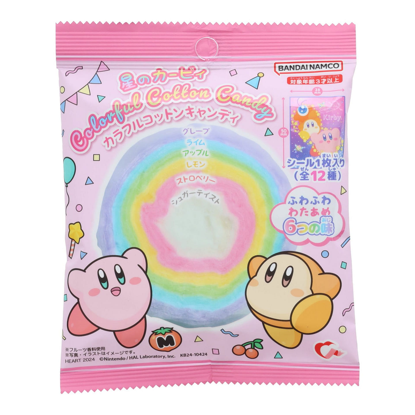 Kirby Colorful Cotton Candy 19 グラム