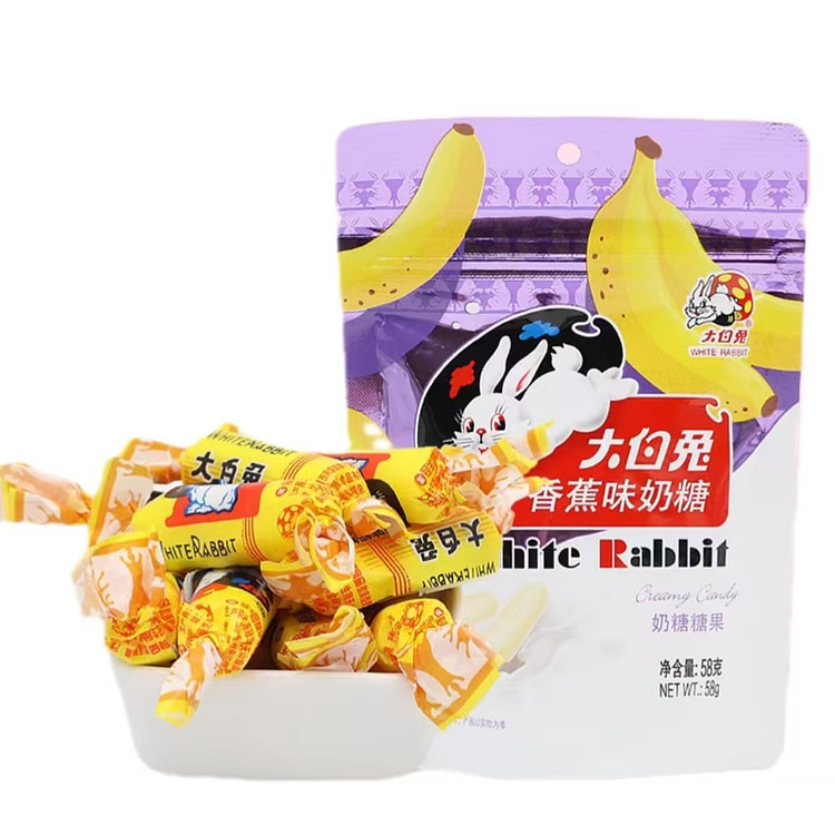 大白兔  香蕉味味奶糖 58g*1袋