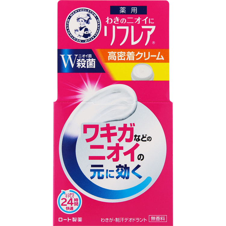 Lăn khử mùi vùng nách Mentholatum Reflair 55g