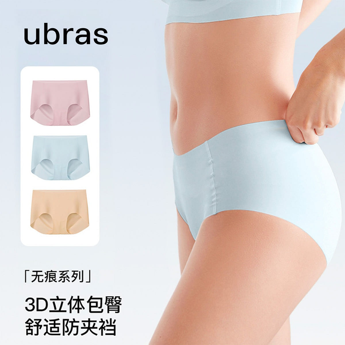 24H Comfort One Size Mid Waist Brief Kit of 3 – One Size （Blue+Pink+Gray） 1 each