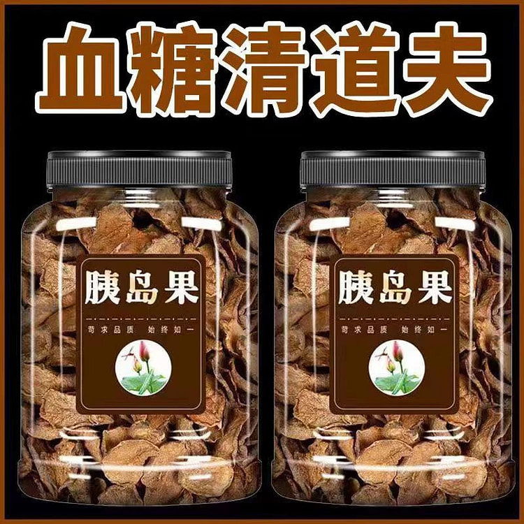 自然晾晒正宗胰岛果颗粒健康无添加天然胰岛果茶