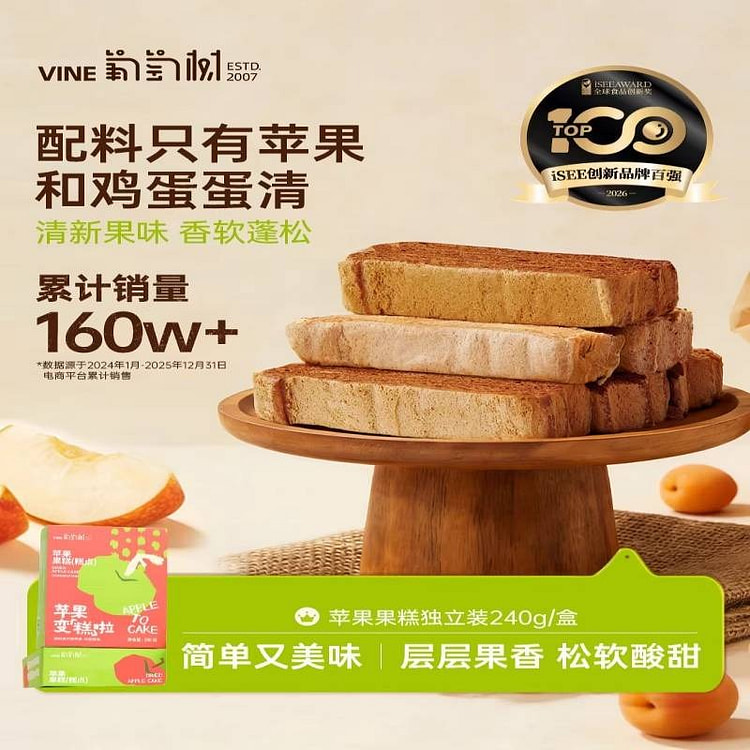新疆苹果糕240g健康早餐0添加糕点健康食品 240 克