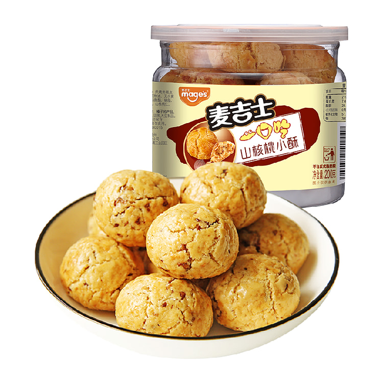 Small puff pastry biscuit 200g*1