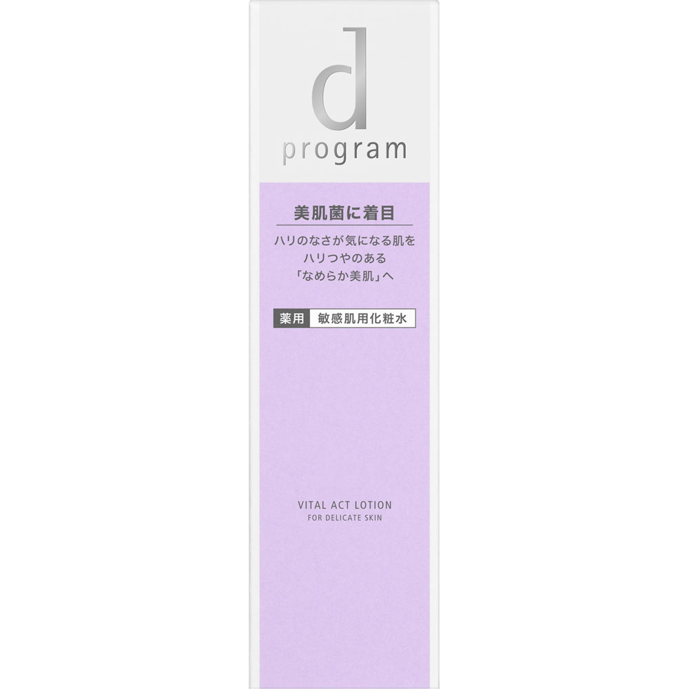 D-PROGRAMdプログラム バイタルアクト ローション MB 125ml - Weee!