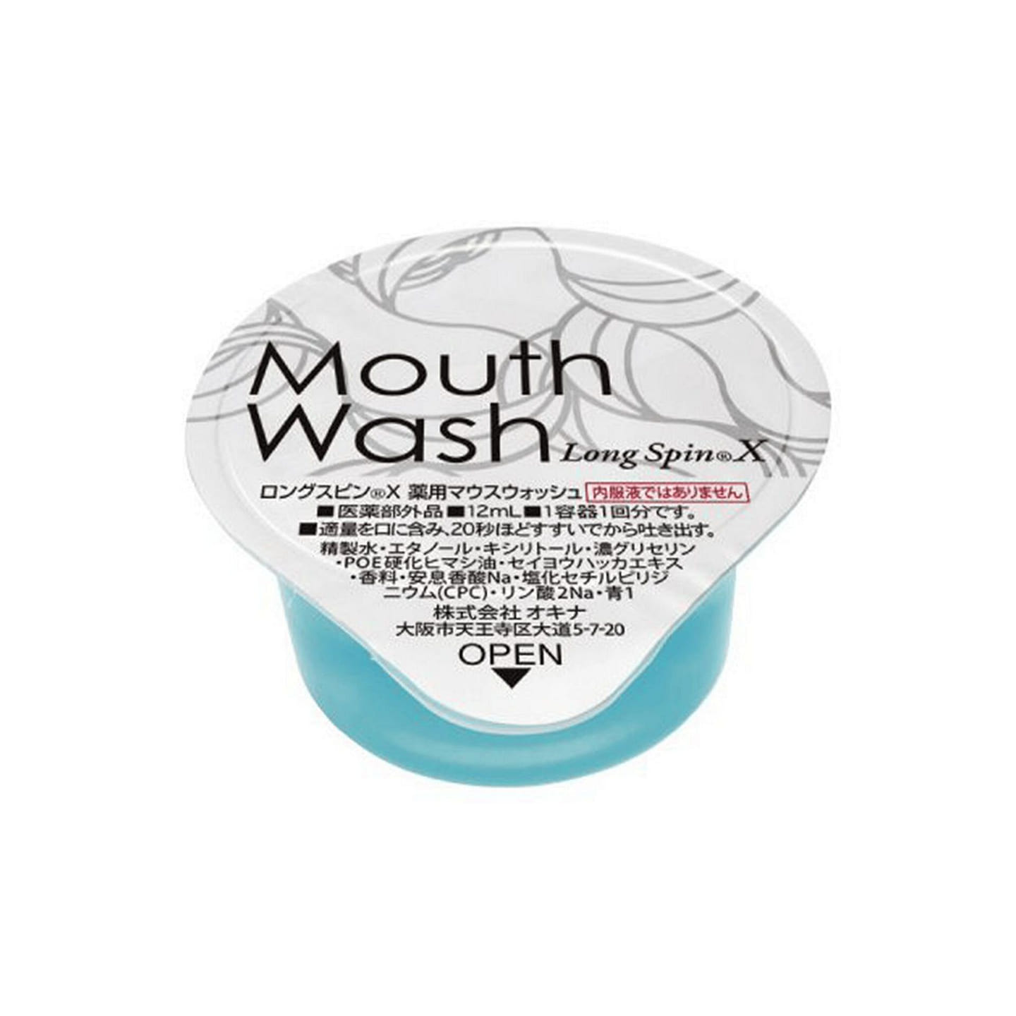 Okina Portable Mouthwash 12ml pcs Mint Flavor 1 each