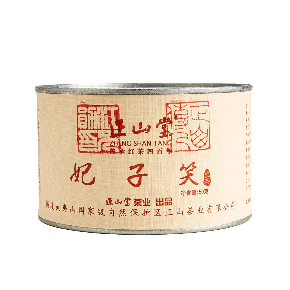 Fei Zi Xiao(Smile of Princess) Black Tea Classic Tin 50 g