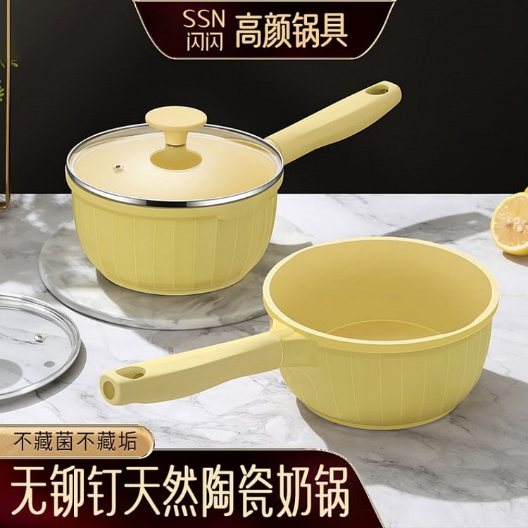 闪闪优品 胖橘黄陶瓷奶锅宝宝辅食锅18CM 1个装