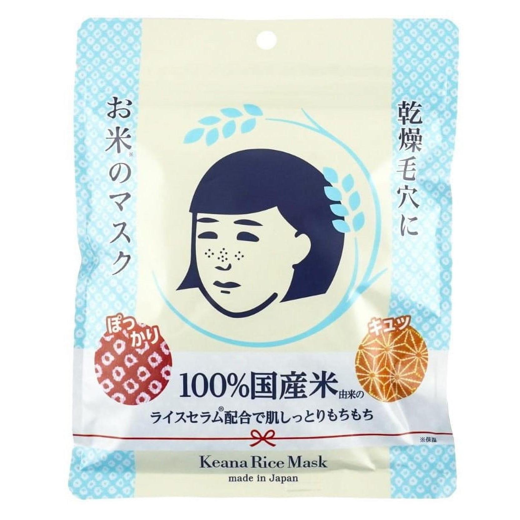 Keana Rice Mask- 10 Sheets 1 each