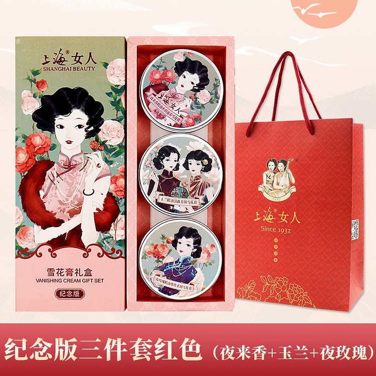 上海雪花膏女人礼盒套装伴手礼正品老牌国货纪念品 240 克