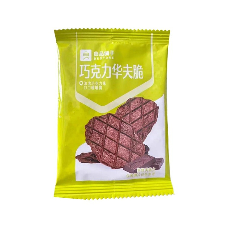 Bestore Chocolate Waffle Crisps, Small Pack Cookie 1 pack
