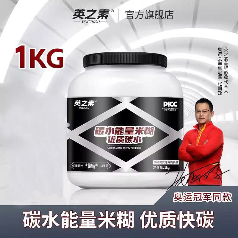 Yingzhi Su Nutritional Rice Paste Supplemental Meal Replacement 1000g/bucket 1000 g