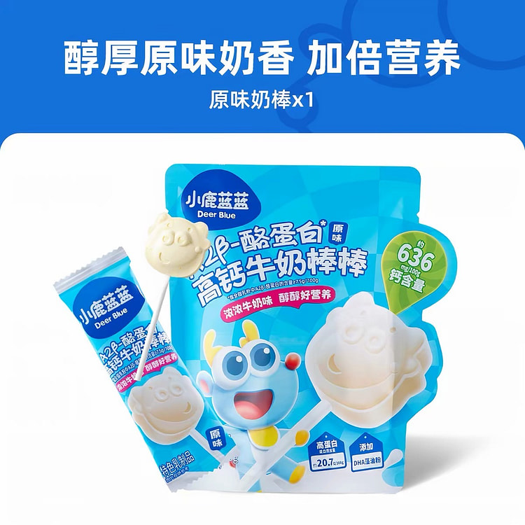 Original milk bar 60 g