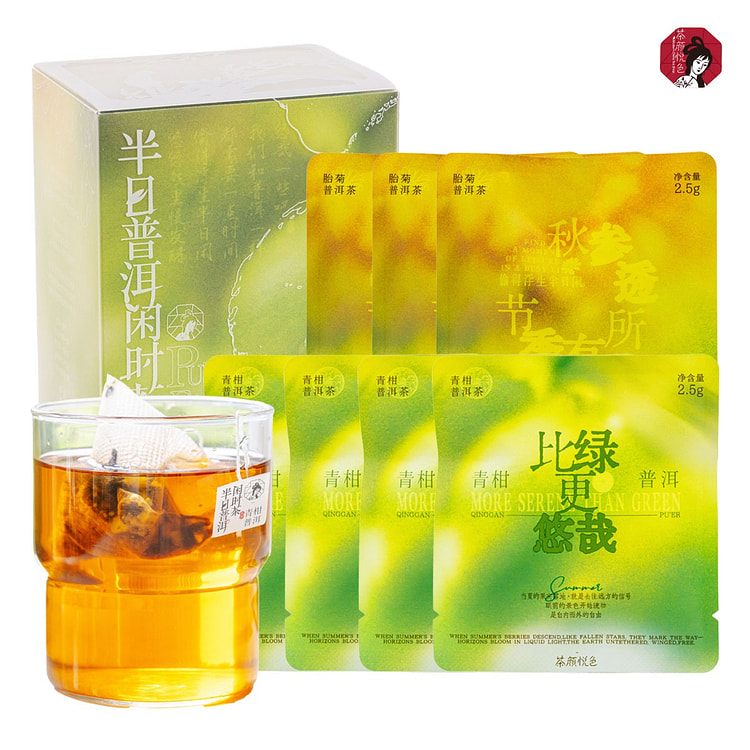 茶颜悦色 | 半日普洱闲时茶 2.5 克*7 包