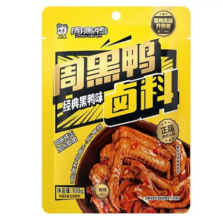 周黑鸭经典卤料包108g 110 克
