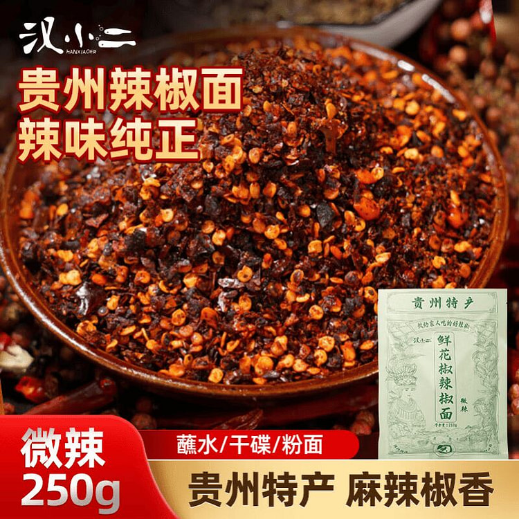 Fresh pepper chili Guizhou dipping mildly spicy 250 g