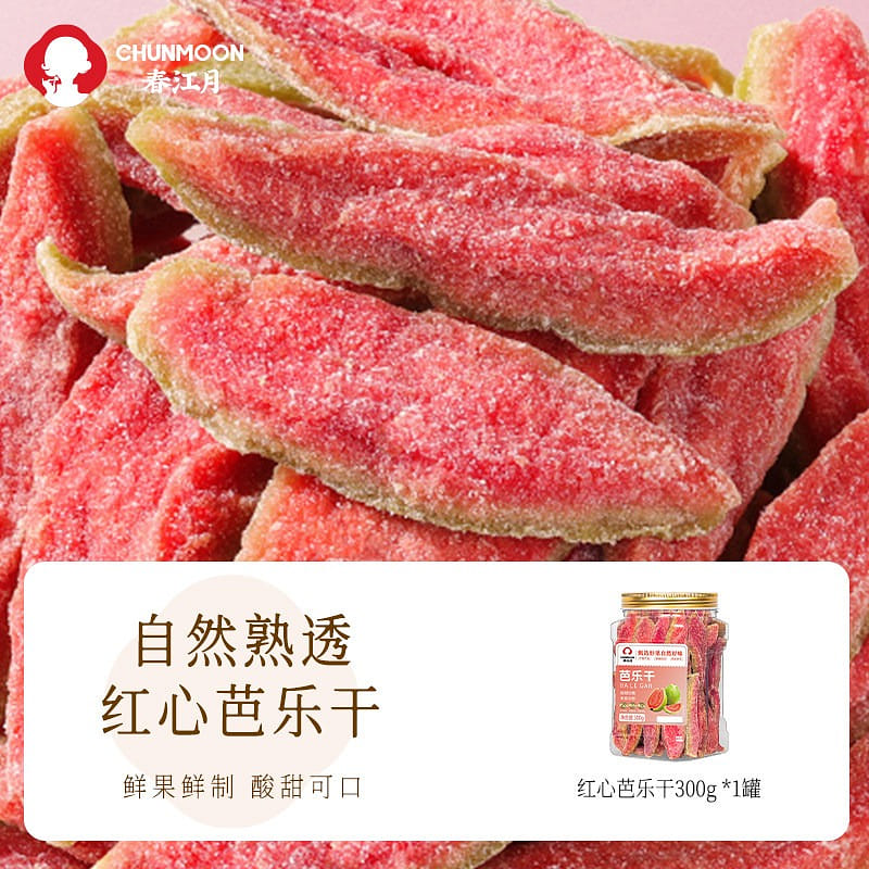 Chunjiangyue Dried Red Guava (300g) 300 g