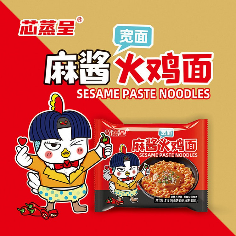 麻酱火鸡面，宽面超辣版 12 包