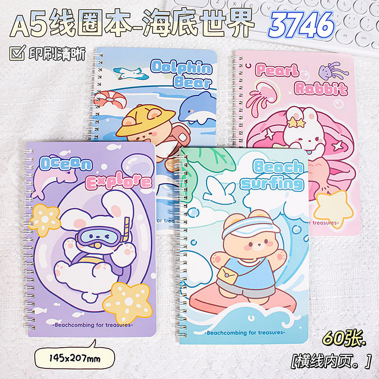 A5 Thick Lined Spiral Notebook - Undersea World 1 each