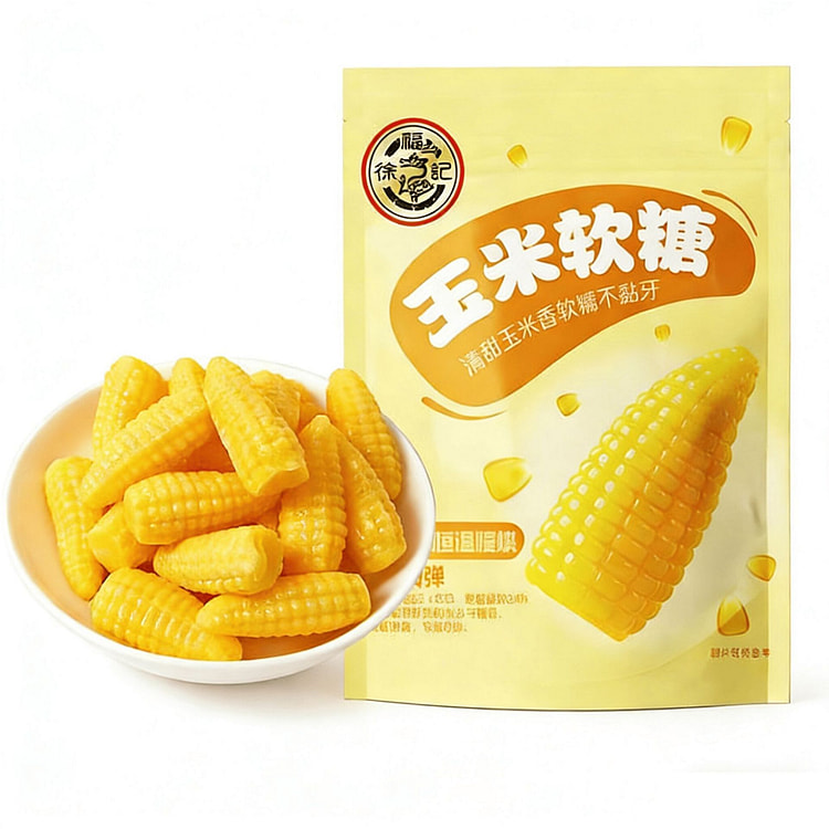 徐福记玉米软糖婚庆喜糖果软糯香甜QQ软糖小零食糖果 260 克
