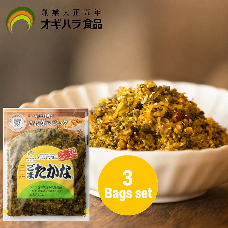Ogihara Miike Sesame Takana Greens 200g x 3 Bags 1 each